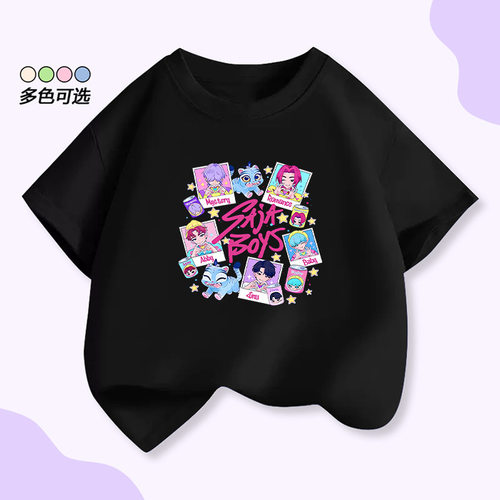 外贸SAJA BOYS猎魔男团老虎Derpy儿童短袖t恤男童女童上衣服夏季