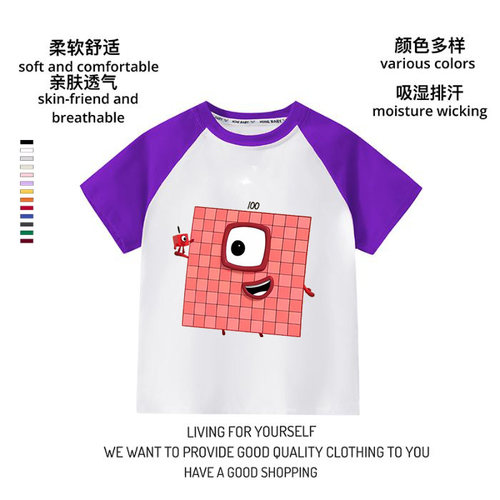 Numberblocks数字积木卡通短袖T恤男女童插肩纯棉衣服儿童半袖夏