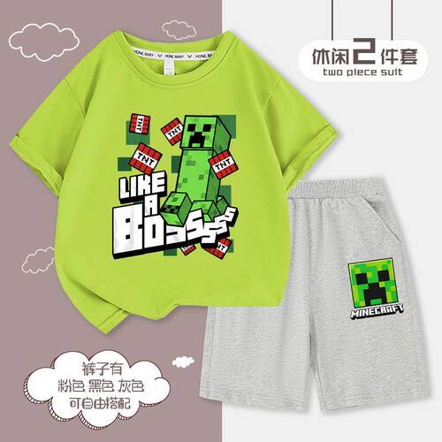 我的世界minecraft周边衣服中大童男孩夏装短袖T恤上衣苦力怕套装