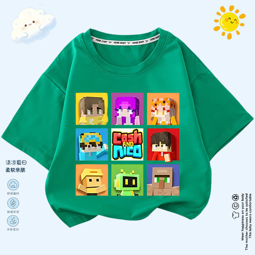 儿童可爱卡通t恤Minecraft我的世界短袖新款衣服男童夏季半袖上衣