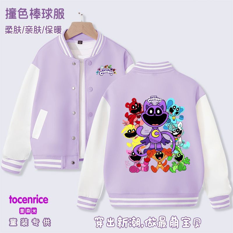 Smiling Critters微笑小动物衣服春秋男女童外套棒球服儿童夹克潮