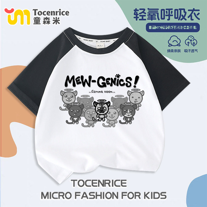跨境新品Mewgenics喵喵的结合游戏周边插肩短袖T恤男童上衣潮 - 实物图