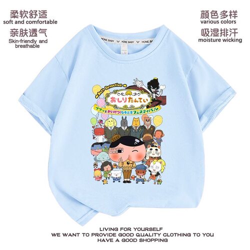 屁屁侦探儿童T恤Butt Detective t shirt纯棉圆领可爱风短袖衣服7