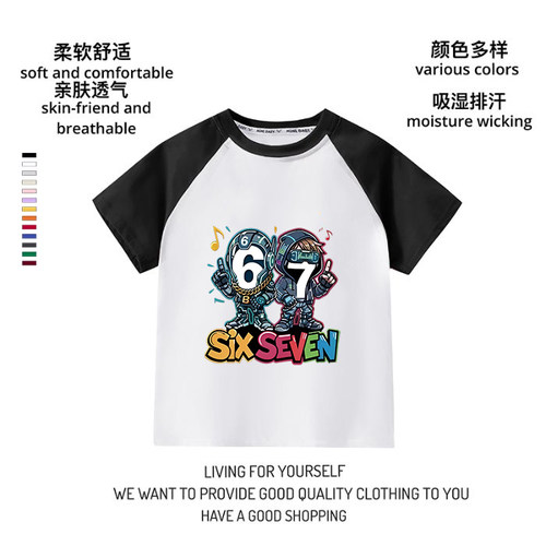 跨境童装短袖男女童67six seven插肩T恤时尚儿童透气纯棉短袖上衣