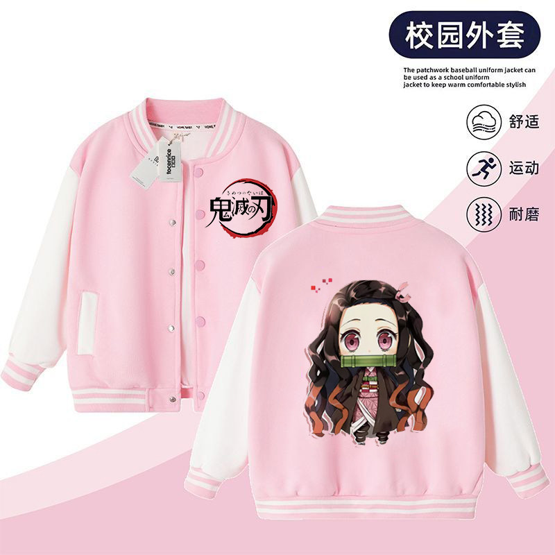 鬼灭之刃女童学生儿童棒球服纯棉春秋外套女孩韩版夹克卡通上衣服