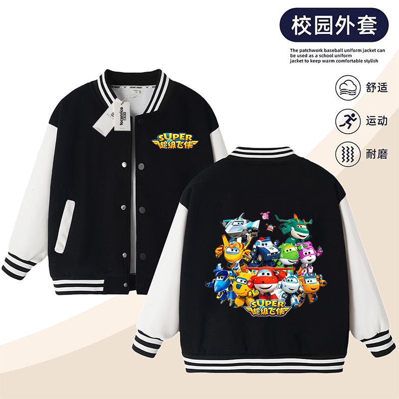 超级飞侠男童棒球服春秋款韩版男孩学生卡通衣服儿童外套上衣潮