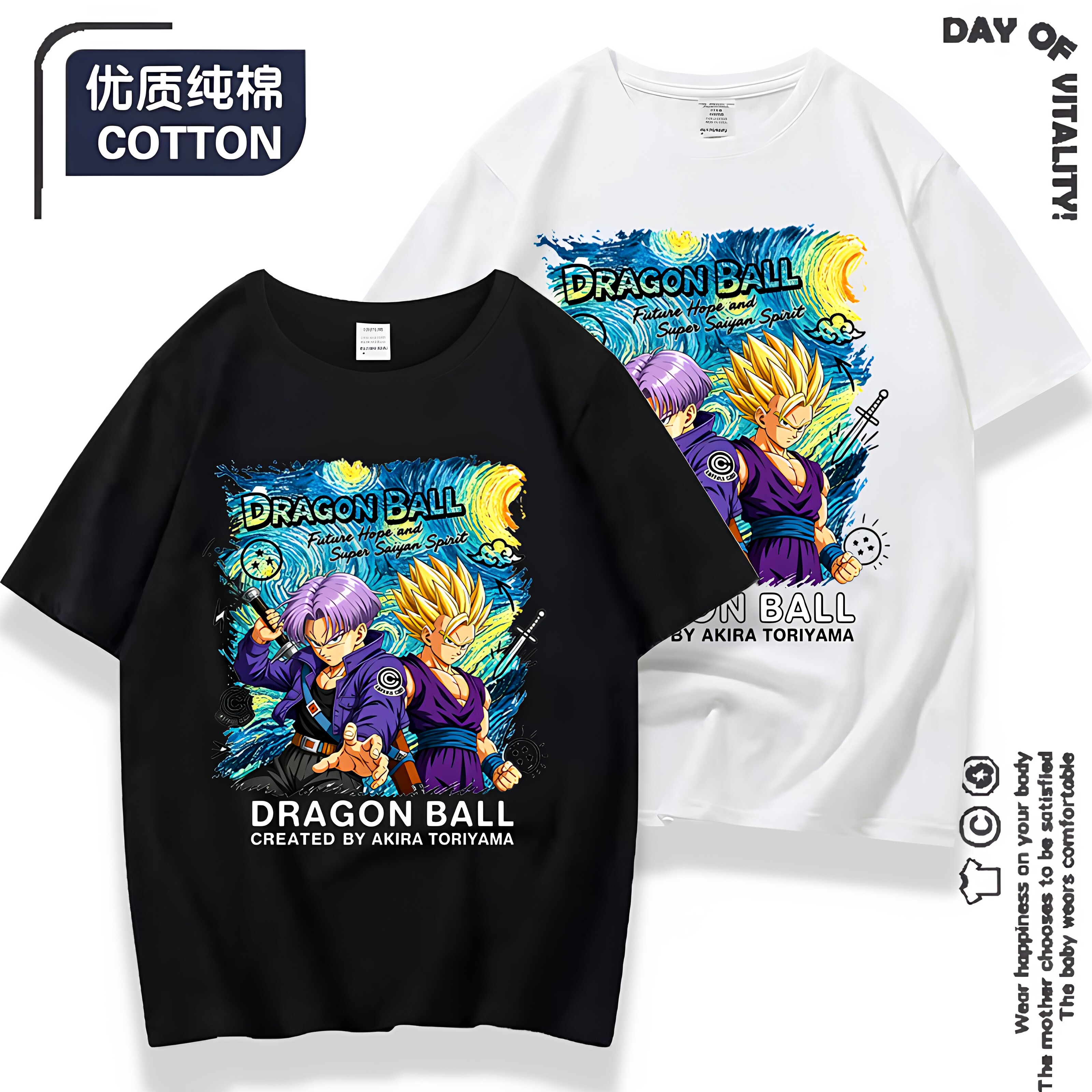 七龙珠星空二次元周边短袖T恤男童儿童夏季ins纯棉复古学院风衣服 - 实物图