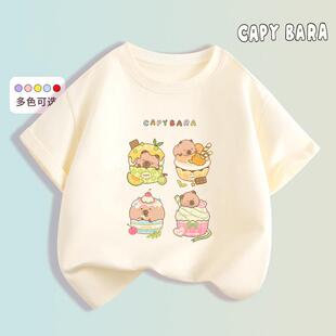 Capybara卡皮巴拉美食系列夏季儿童短袖纯棉t恤男女中童学生体恤