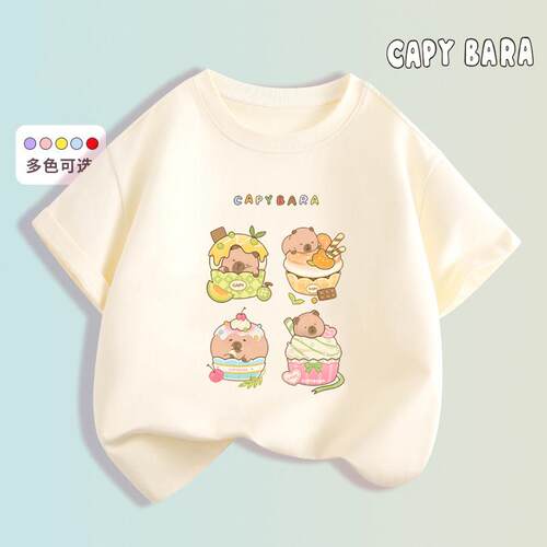 Capybara卡皮巴拉美食系列夏季儿童短袖纯棉t恤男女中童学生体恤