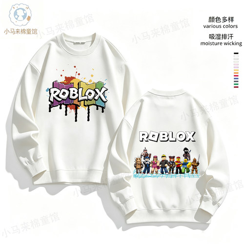 roblox罗布乐思男童卫衣春秋季纯棉儿童加绒加厚中大童长袖上衣服