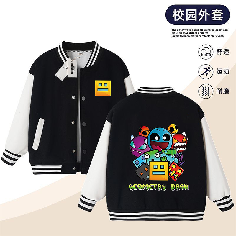 几何冲刺男童棒球服春秋款韩版男孩学生卡通衣服儿童外套上衣潮