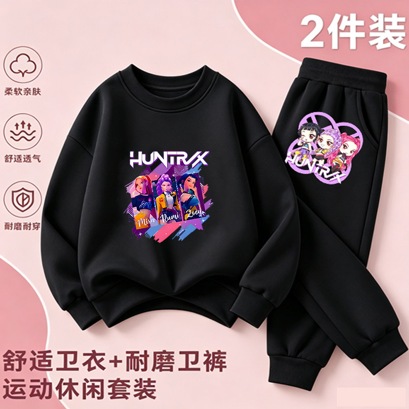 跨境春秋季新款卡通猎魔女团圆领卫衣长裤运动校园少女两件套长裤