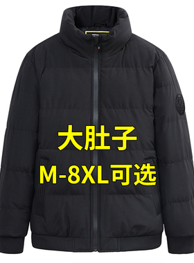 大码羽绒棉服男冬季加厚保暖棉衣外套宽松胖子男装加肥加大棉袄子