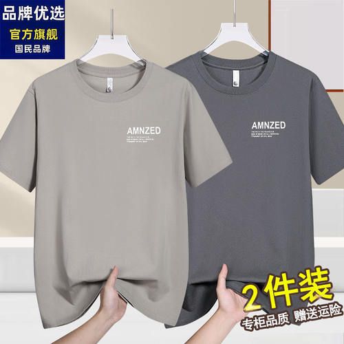 品牌优选新款重磅短袖t恤男士2026新款夏季纯棉美式潮流宽松上衣