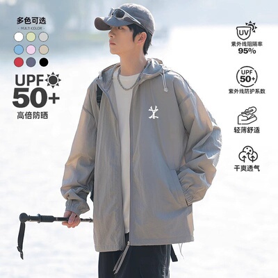 VISVIM SHINY冰丝防晒衣男女款夏季薄款外套UPF50+防紫外线钓鱼服