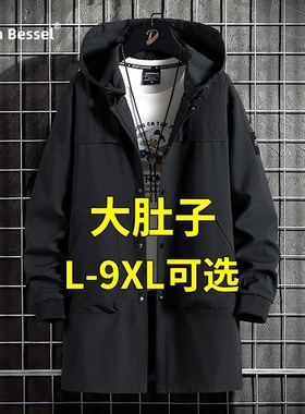 中长款风衣男士秋冬款300斤胖子男装加绒大衣加肥加大码夹克外套