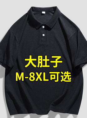 华夫格polo衫男士夏季薄款有领t恤大码短袖宽松加肥加大保罗半袖