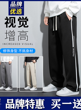 品牌优选休闲裤男士运动秋冬2024新款加绒直筒卫裤九分长裤子男