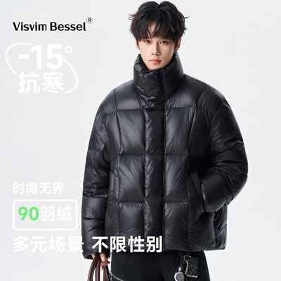 VISVIM BESSEL羽绒服冬季男款2025新款立领女士短款外套防风保暖