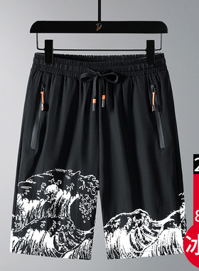 冰丝短裤男夏季胖子大裤衩休闲运动五分裤加肥大码沙滩裤夏天裤子