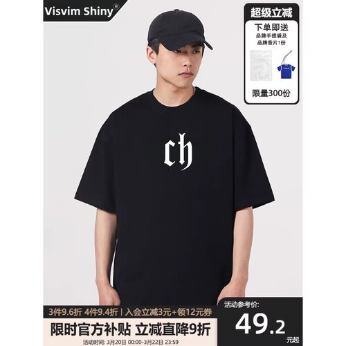 VISVIM SHINY短宽版型t恤男士短袖T恤衫纯棉短款上衣美式短袖男款