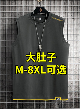 背心男士夏季薄款纯棉休闲运动坎肩宽松加肥大码胖子男装无袖t恤