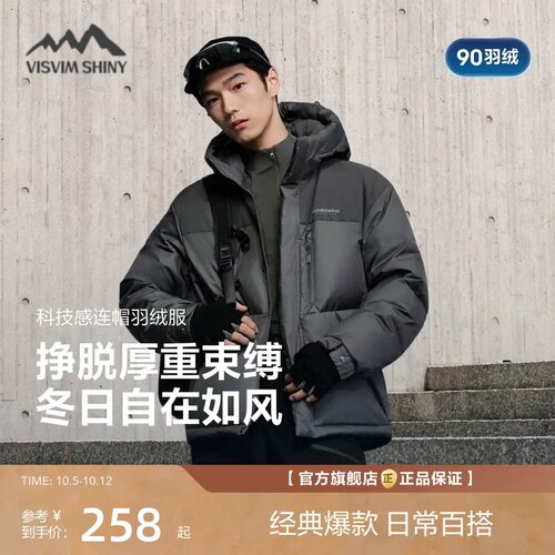 VISVIM SHINY羽绒服男短款运动休闲户外保暖运动男士加厚面包服