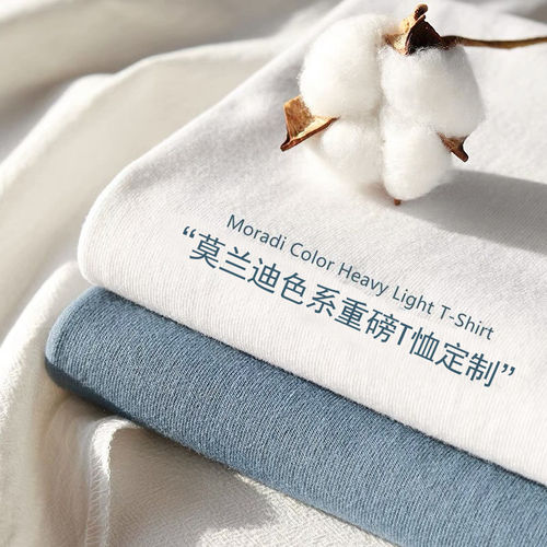 定制t恤短袖广告文化衫班服工作服衣服diy纯棉工衣印字图logo刺绣