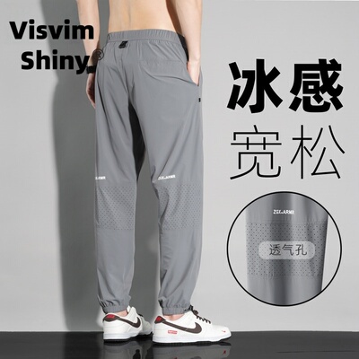 VISVIM冰丝裤男夏薄款运动休闲裤