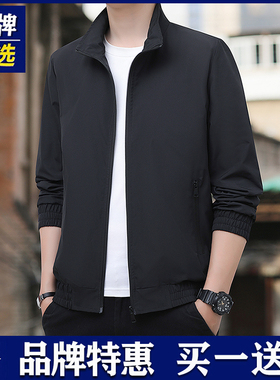 品牌优选外套男装夹克立领简约韩版高档户外时尚高档潮流男士上衣