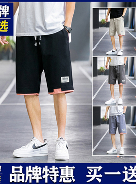 优选短裤男士夏季100%纯棉透气运动大码宽松休闲潮流五分裤子