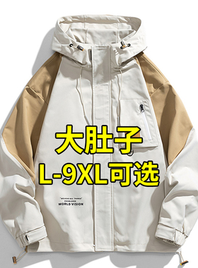 外套男秋冬加绒大码男装2024新款连帽冲锋衣加肥加大胖子工装夹克