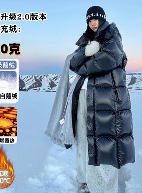 500克超厚黑金鹅绒羽绒服女过膝加厚极寒东北哈尔滨雪乡零下40度