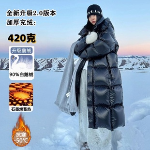 500克超厚黑金鹅绒羽绒服女过膝加厚极寒东北哈尔滨雪乡零下40度