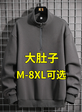 大码卫衣男款秋冬季长袖t恤加绒上衣胖子男装加肥加大半拉链外套