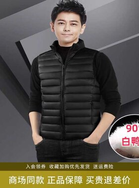 黑金羽绒马甲秋冬立领保暖外套男