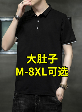 纯棉polo衫男短袖夏季薄冰丝翻领t恤胖子男装加肥加大码保罗半袖