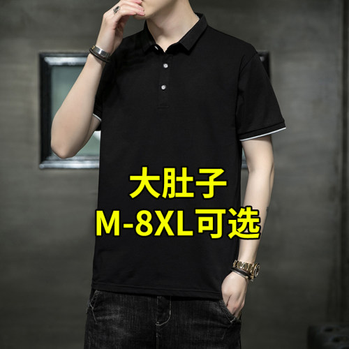 纯棉polo衫男短袖夏季薄冰丝翻领t恤胖子男装加肥加大码保罗半袖