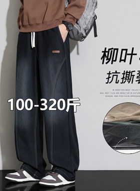 大码男装牛仔裤秋季宽松直筒休闲裤加肥加大胖子加绒裤子男弹力潮