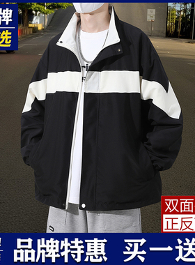 品牌优选外套男士秋冬潮双面穿宽松休闲2025新款帅气上衣夹克男装