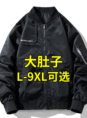 飞行夹克外套男春秋美式潮牌大码男装加肥加大胖子工装棒球服秋冬