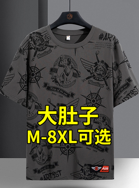 夏季花短袖t恤男薄款全棉冰丝半袖宽松加肥加大码胖子男装上衣服
