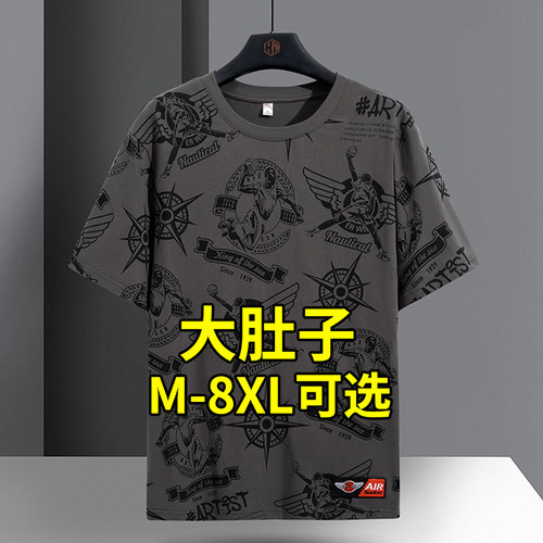 夏季花短袖t恤男薄款全棉冰丝半袖宽松加肥加大码胖子男装上衣服