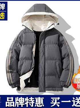 品牌优选羽绒服男士冬季加厚连帽保暖高档白鸭绒潮流上衣帅气外套