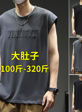 300斤背心男夏季薄款冰丝无袖t恤坎肩大码男装潮加肥加大胖子坎袖