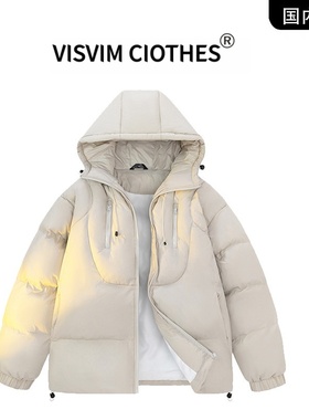VISVIM BESSEL连帽棉衣男情侣加厚保暖宽松面包服外套双拉链棉服