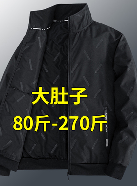大码羊羔绒外套男士秋冬款加厚保暖胖子男装宽松加肥加大夹克棉服