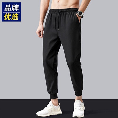 夏季冰丝运动裤休闲九分裤子