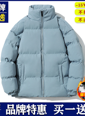 品牌优选羽绒服男士冬季加厚情侣棉衣白鸭绒大码面包服上衣帅外套