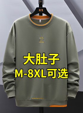 无帽卫衣男秋冬款加绒假两件胖子大码男装上衣加肥加大码长袖t恤